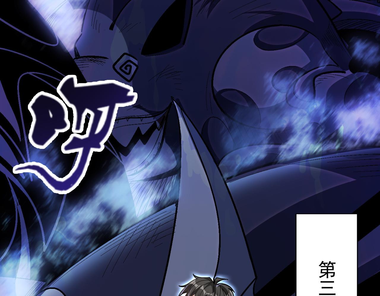 第71话 要开始做正事了呢26
