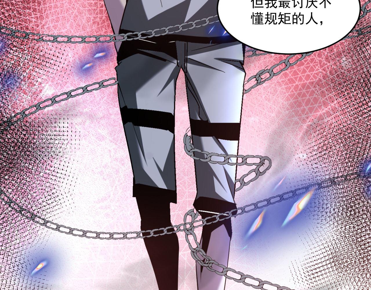 第71话 要开始做正事了呢88