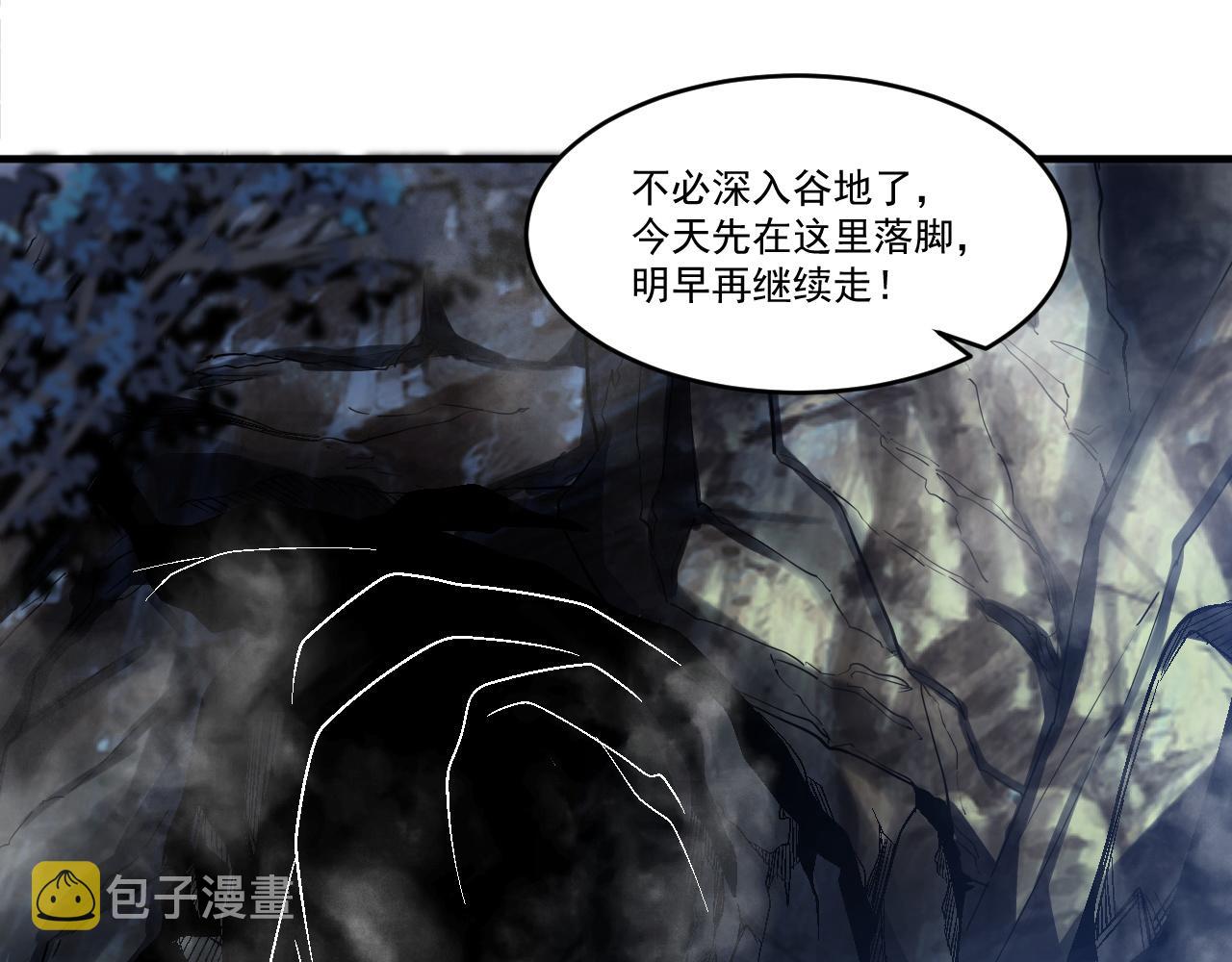 第67话 三秒之内46