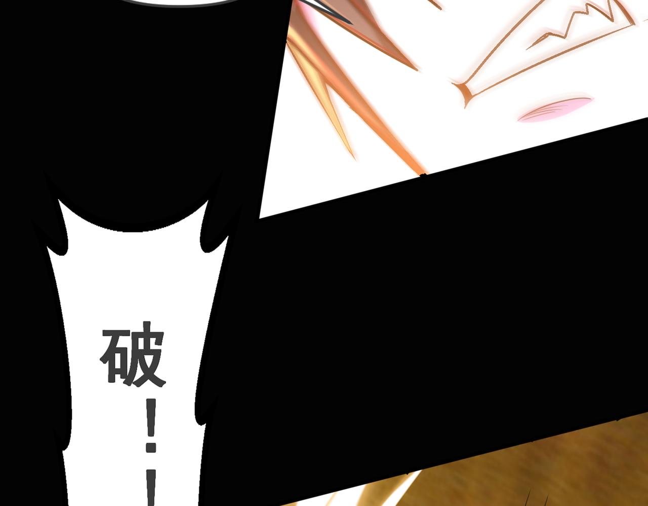 第109话 遇上对手，如何才能打破绝对防御呢？103