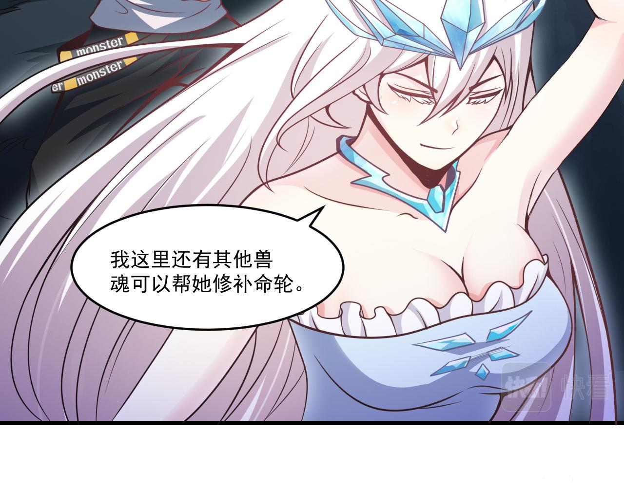 第29话 再见雪落35