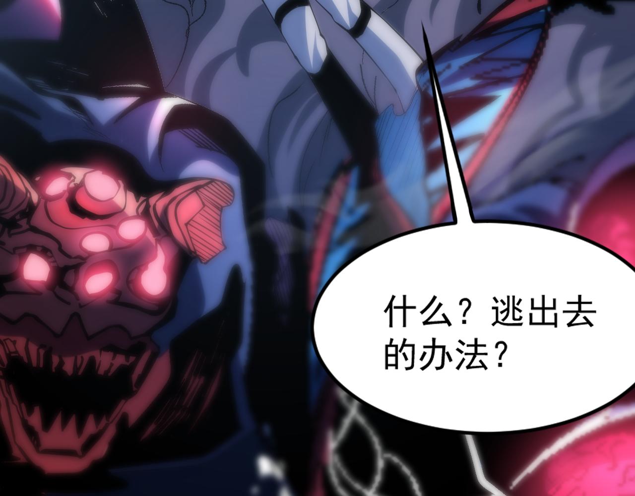 第75话新伪装类卡牌：高级易容！80
