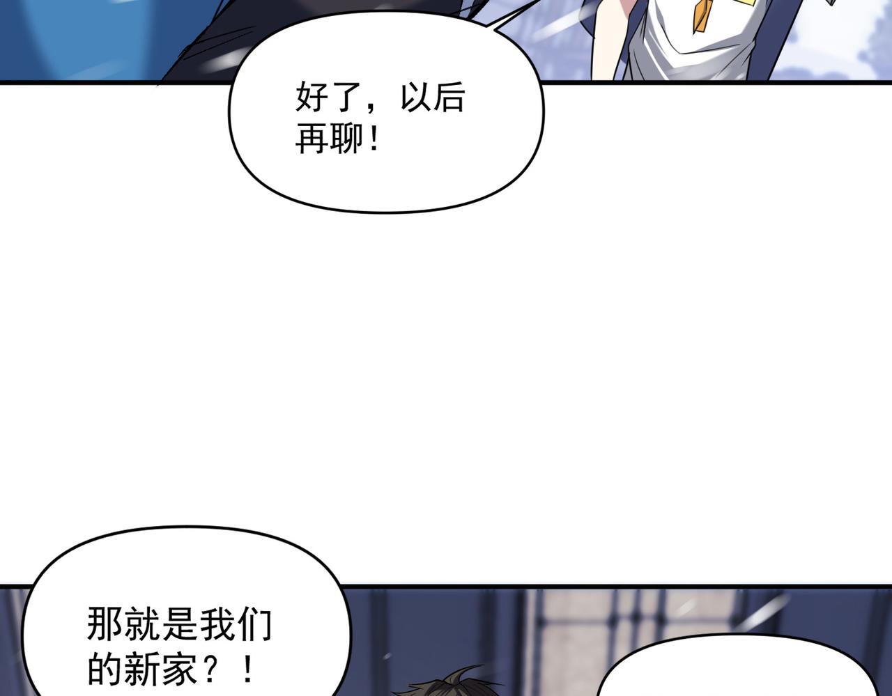 第106话 紫鸦来了95