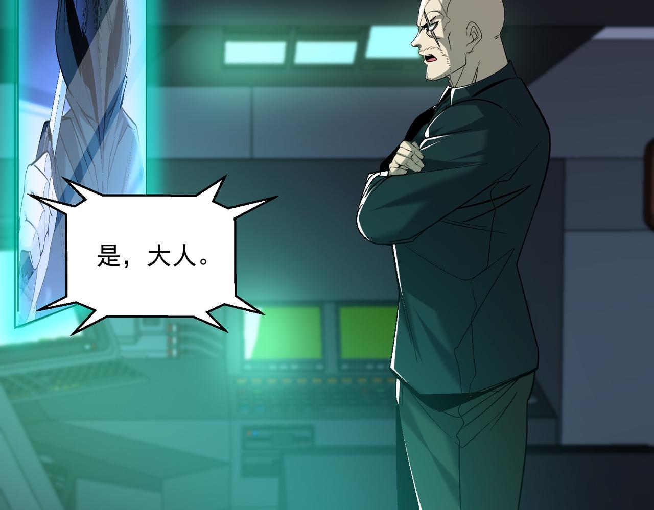 第106话 紫鸦来了67