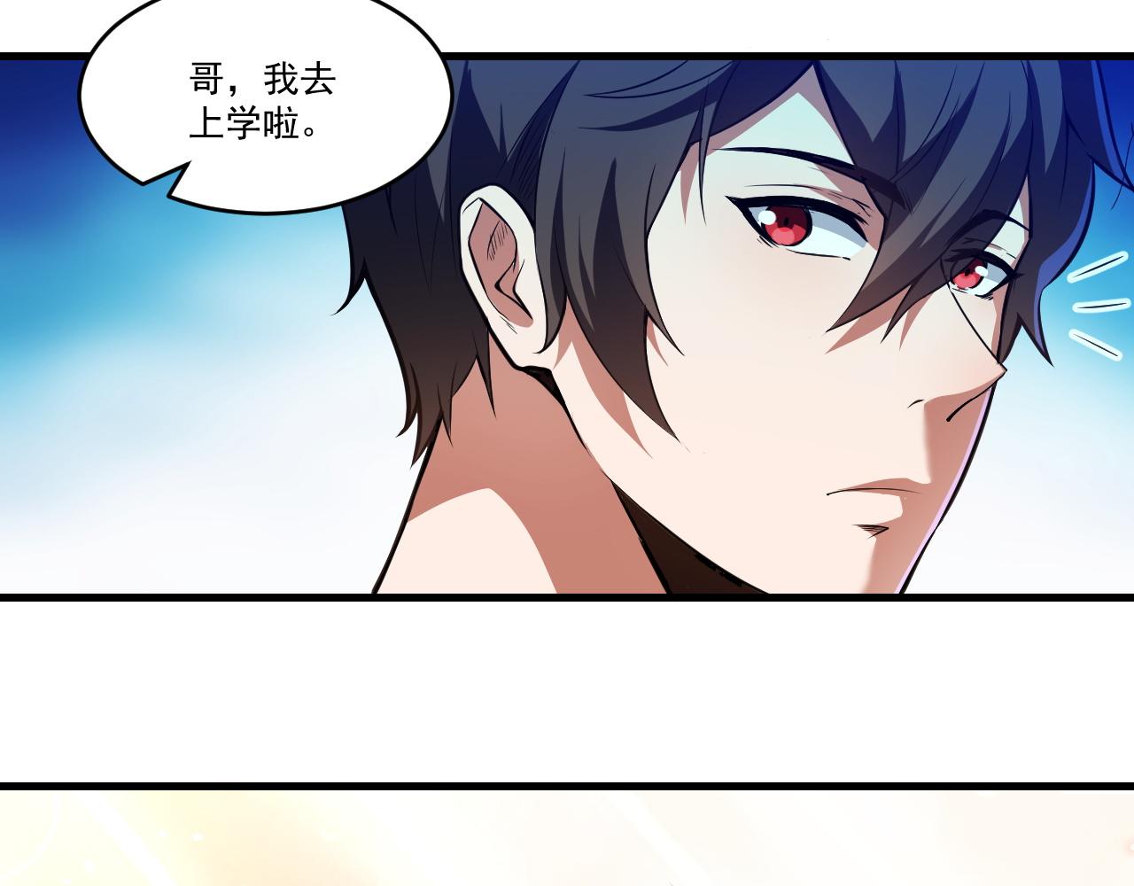 第31话 本命怪物51