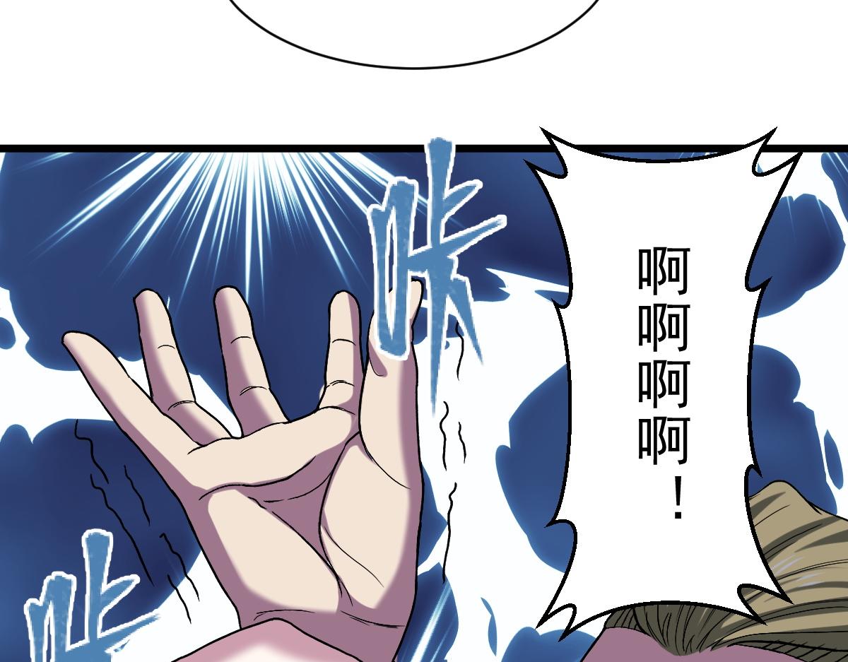 第70话 你要挑战规则吗64