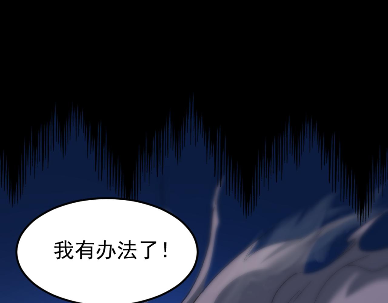 第75话新伪装类卡牌：高级易容！78