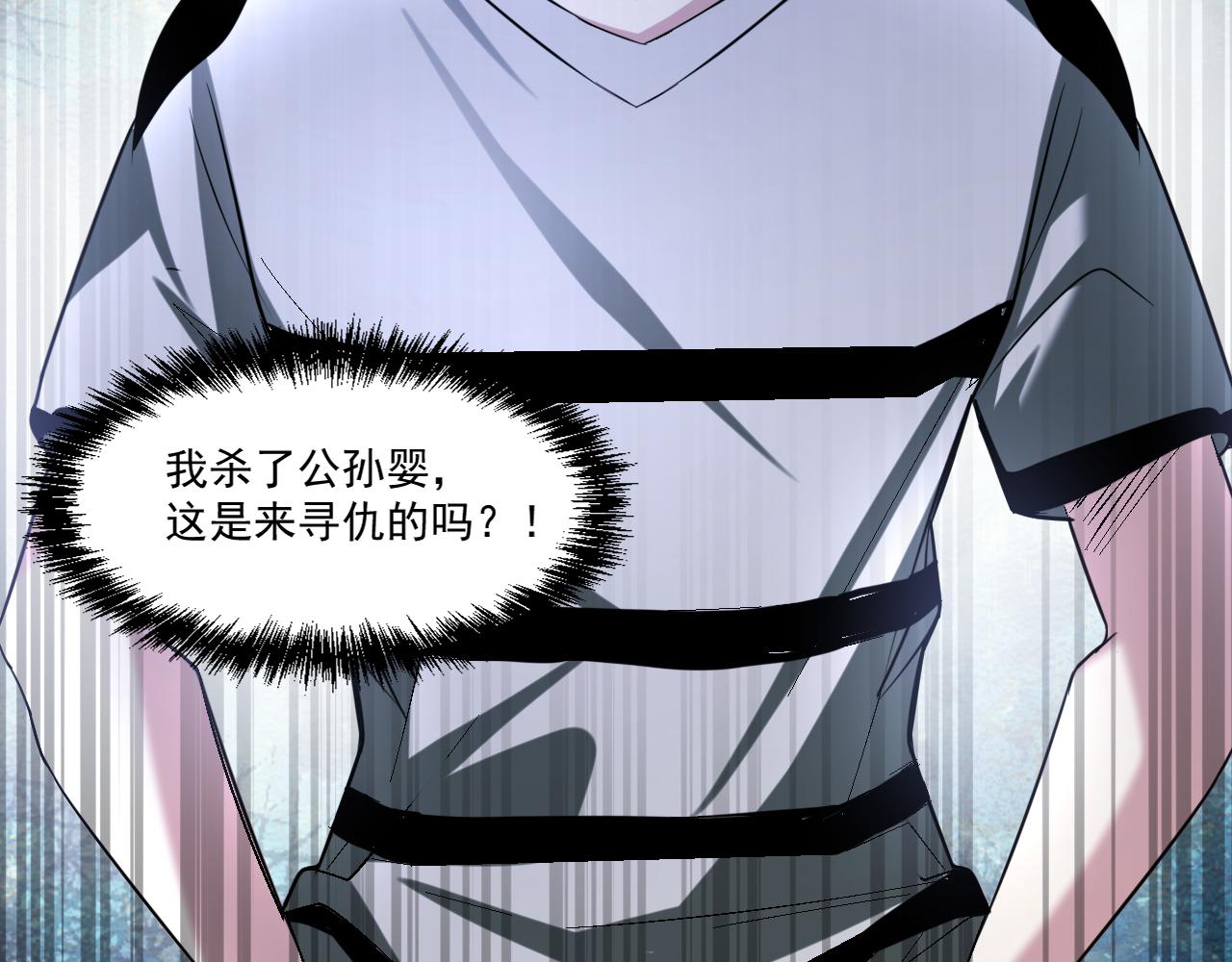 第73话生死战强行执行78