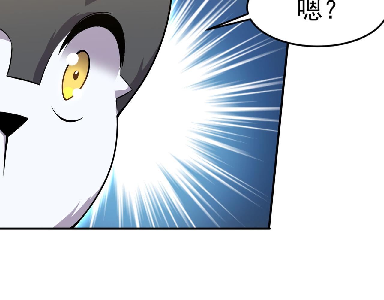 第102话 获得新的融合技，开启猎人竞技场之路11