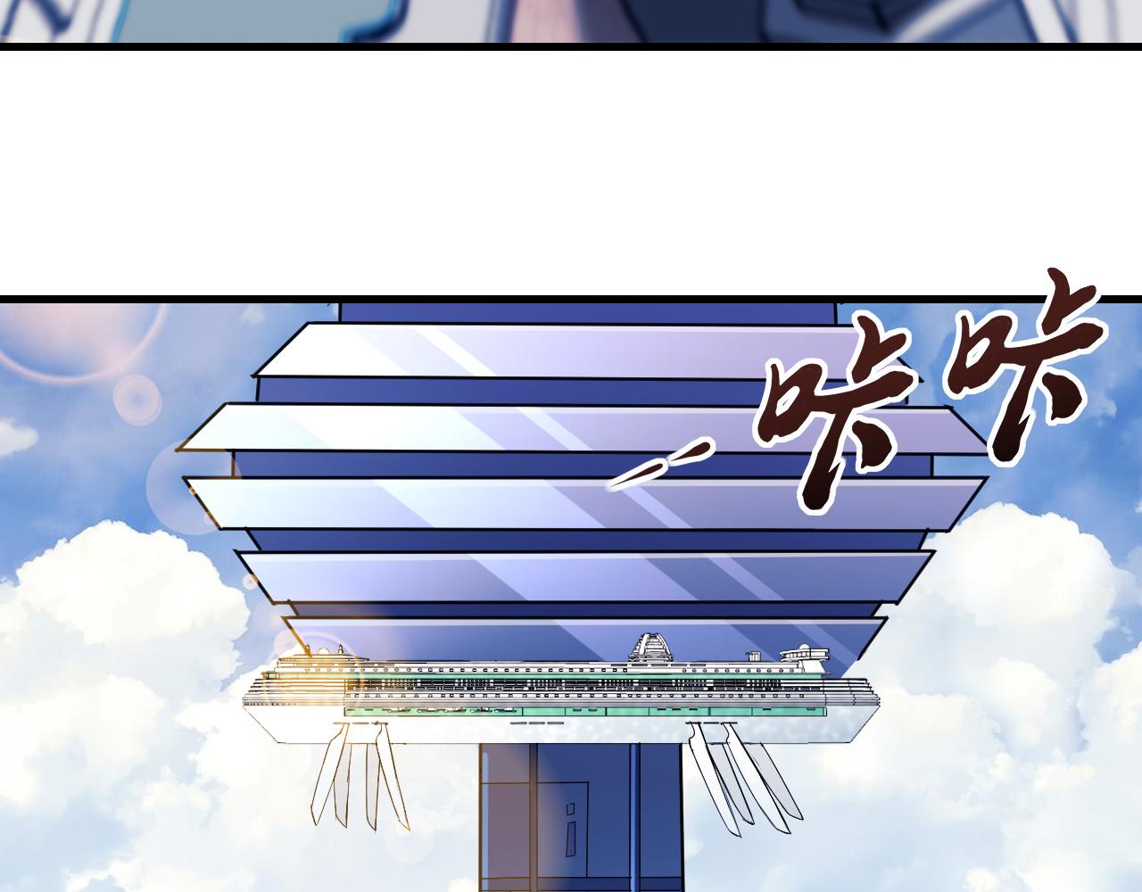 第32话 天才少年遭遇网络暴力17