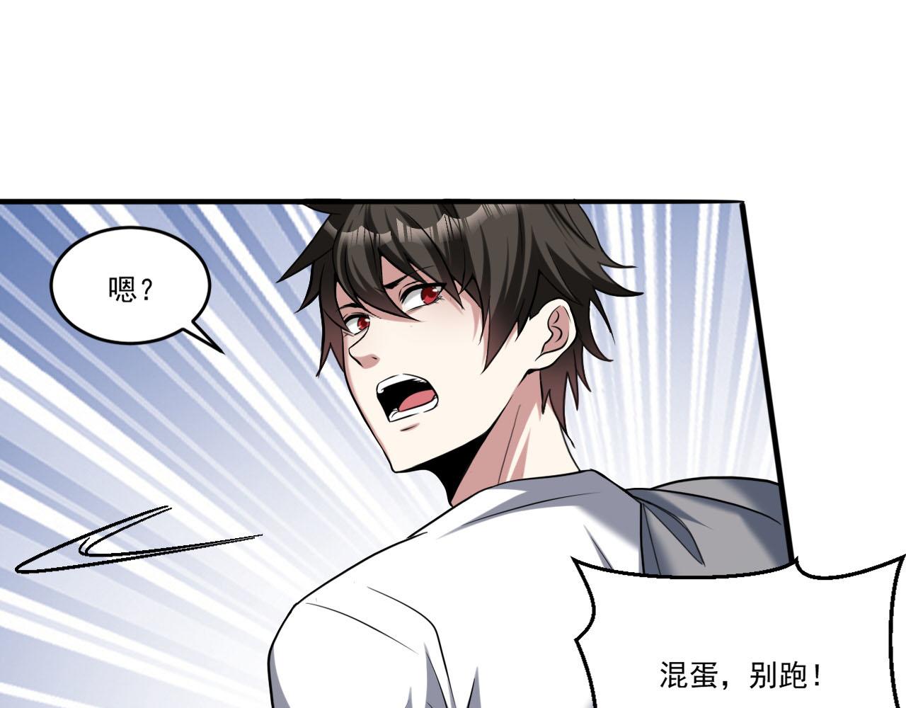 第83话危机解除！逃离紫鸦控制区域！61