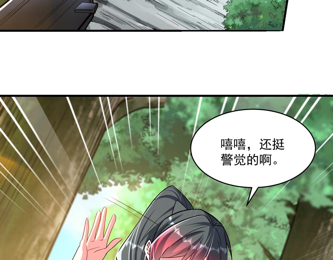 第94话 对战银刃剑魔，晋升白银境的绝好机会！！19
