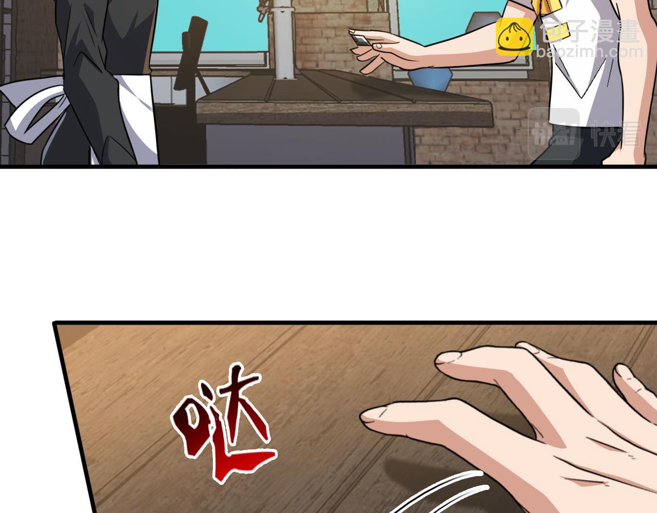第86话没想到，新一轮考核居然是…61