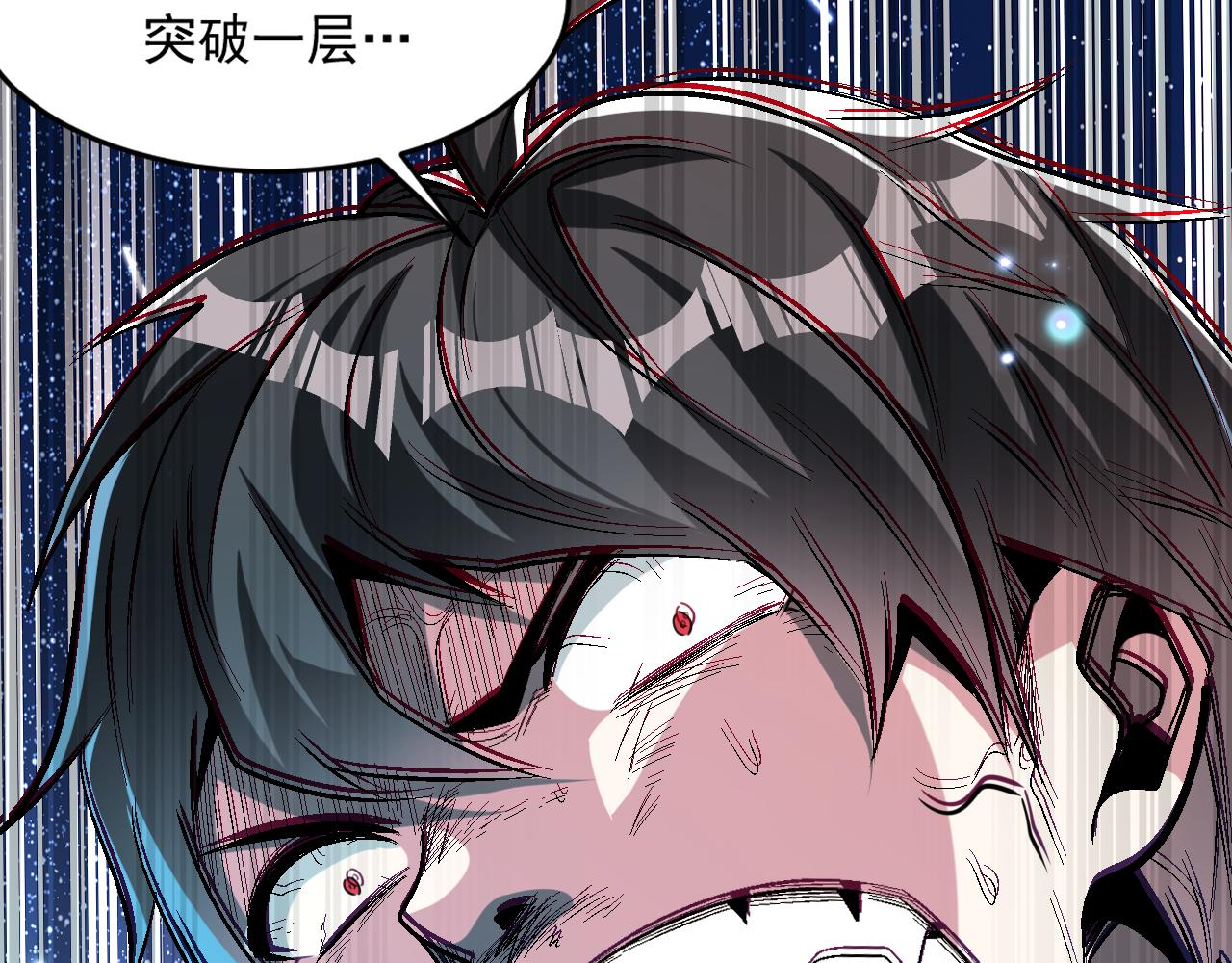 第64话 试炼停不下来19