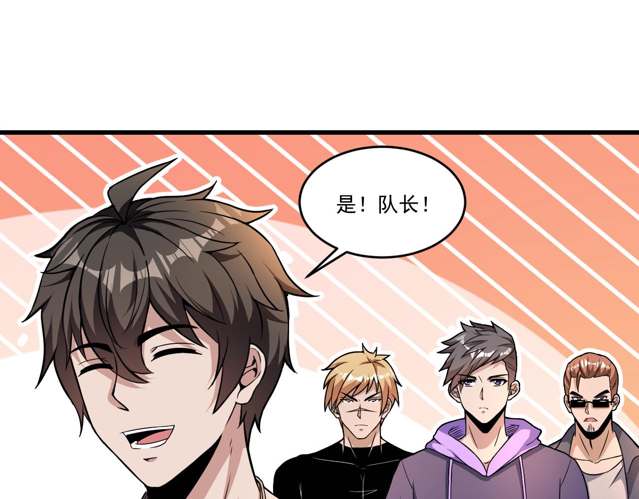 第35话 忘忧森林35