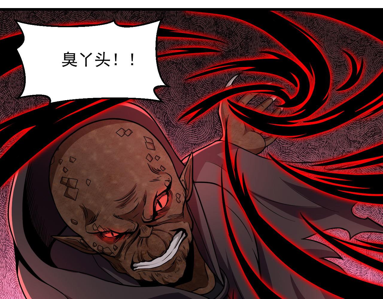 第27话 伊夜语的告白50
