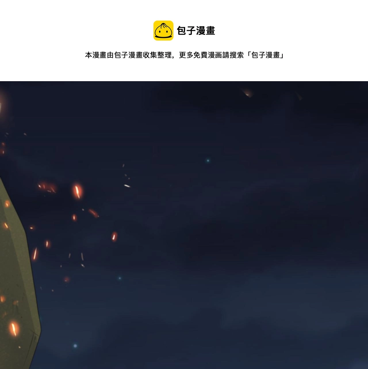第12话 阴鸦群来袭！58