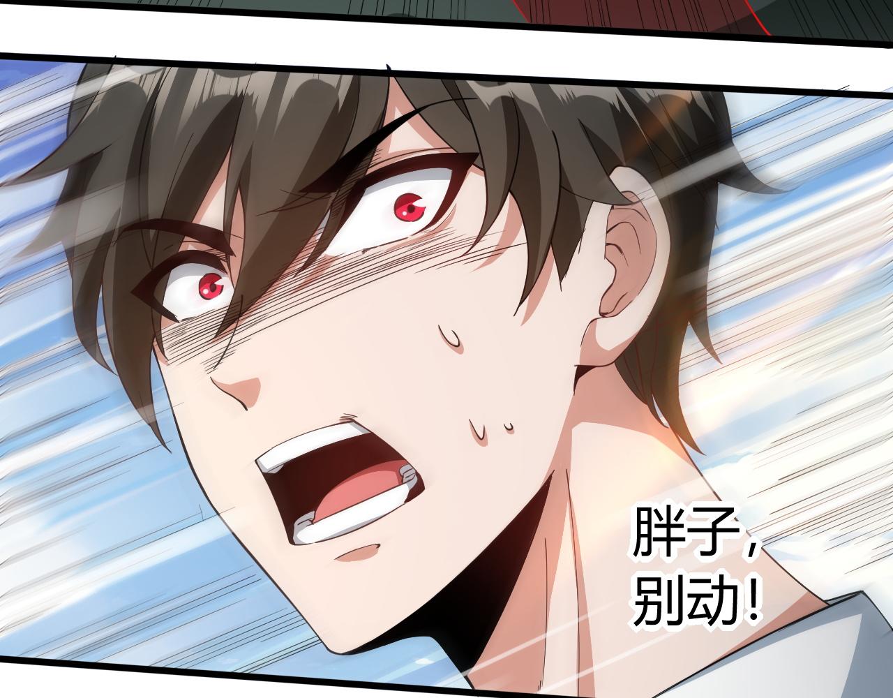 第14话  沙丘偶遇死亡蠕虫！93