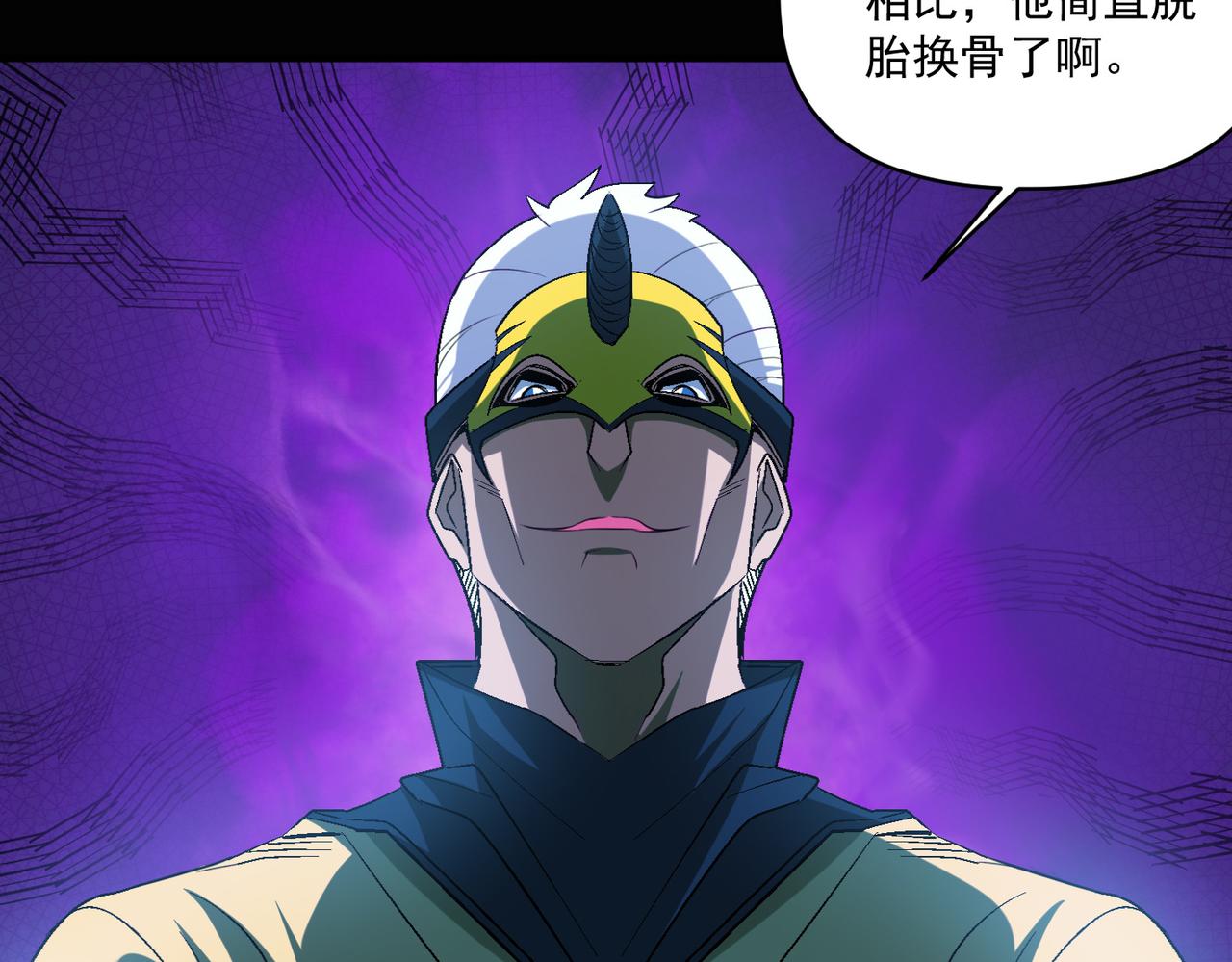 第105话 如今的我，击败你易如反掌。41