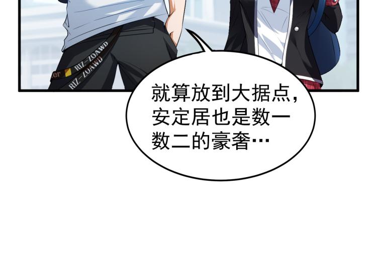 第5话 偷学神秘刀法17