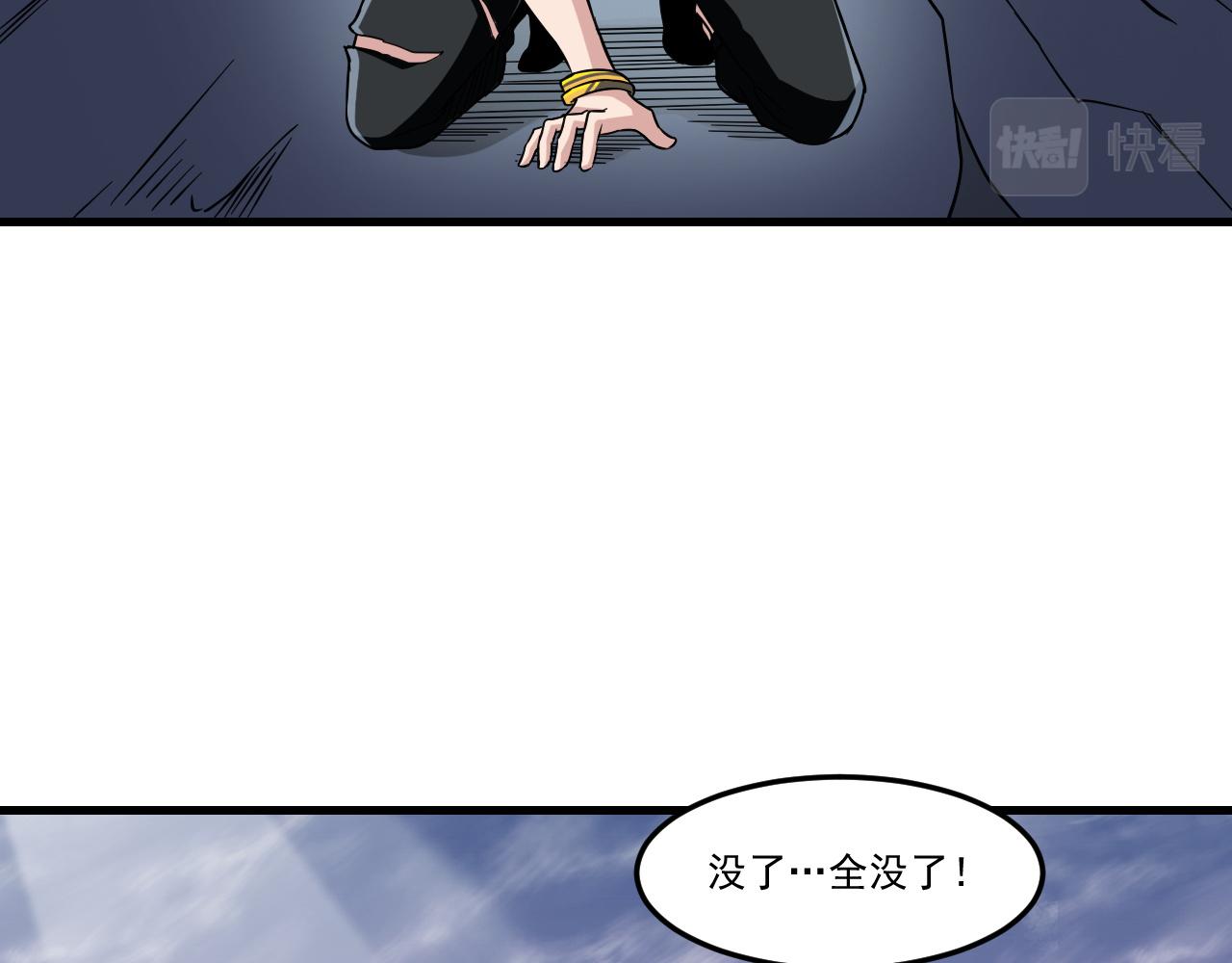 第26话 小灭绝卡！29