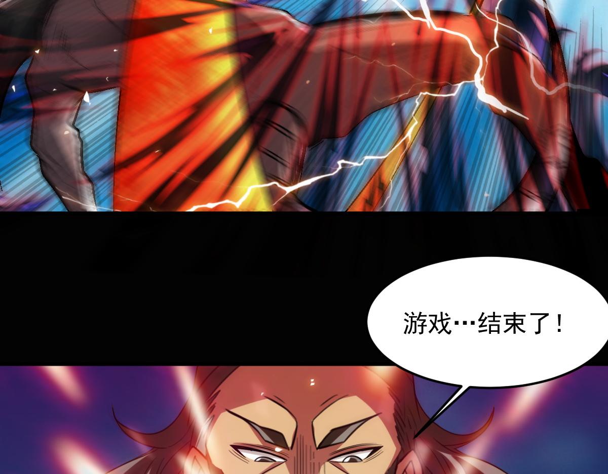 第81话紫鸦归来！妖魔退散！81