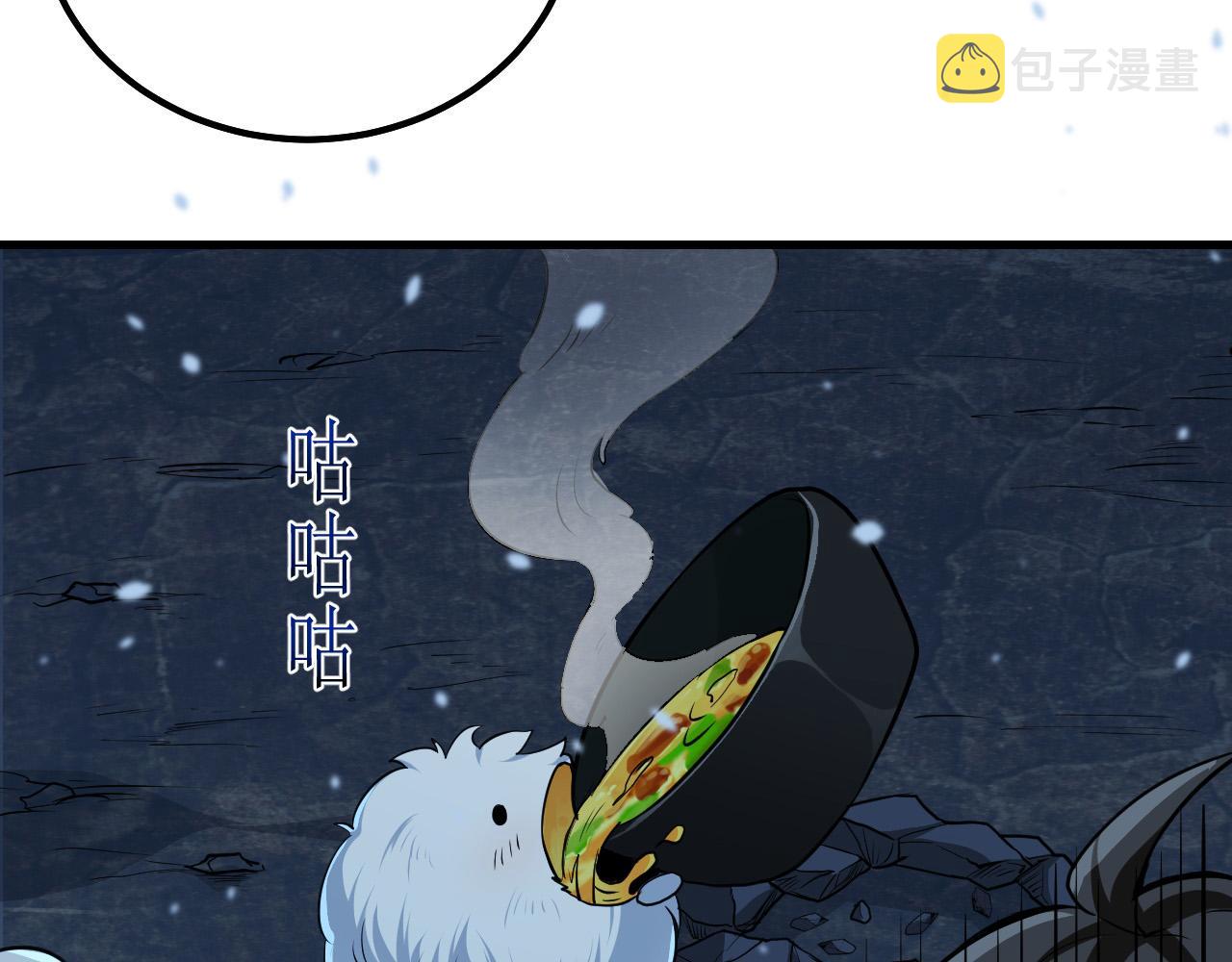 第15话 冰雪巨人的委托83