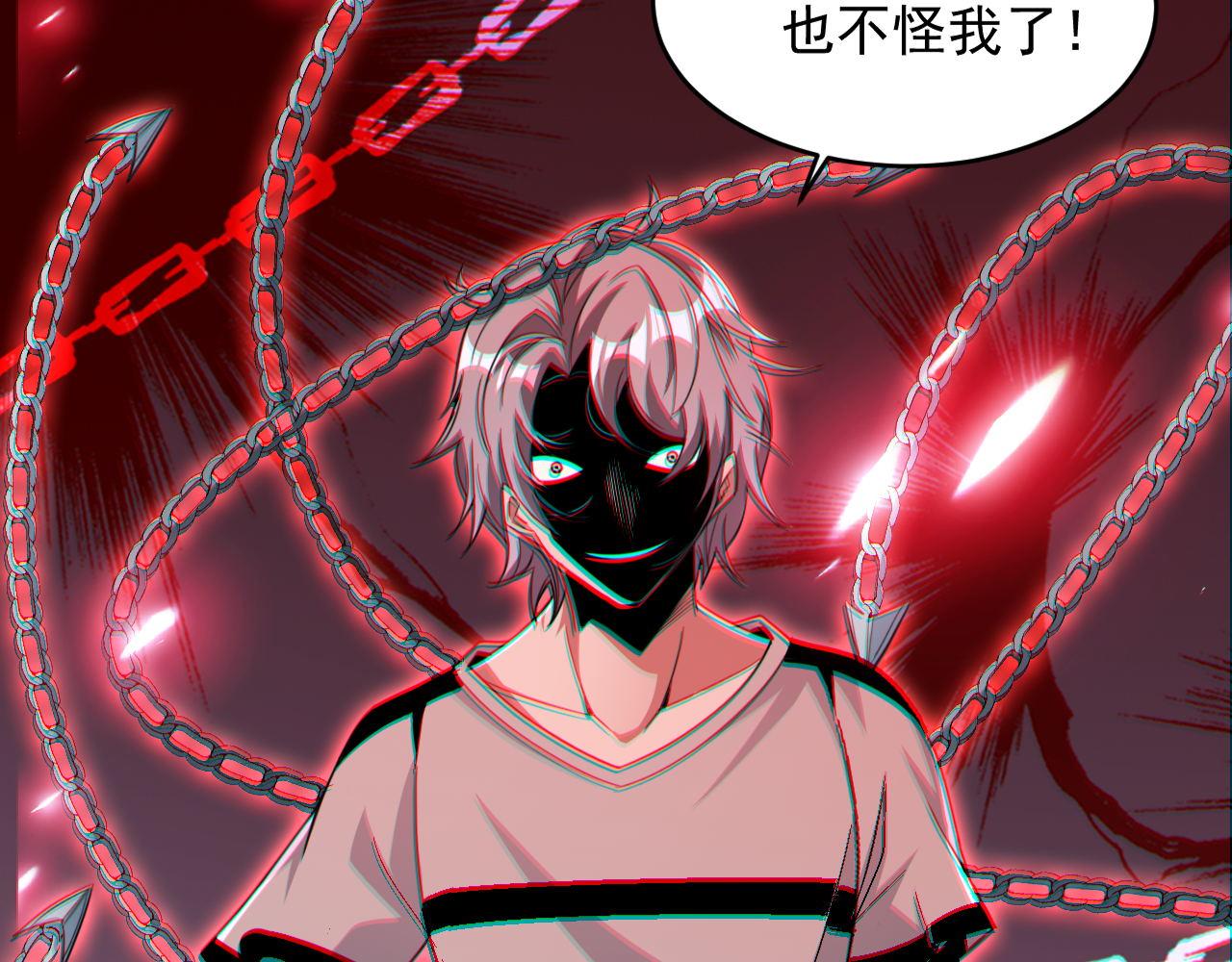 第73话生死战强行执行9