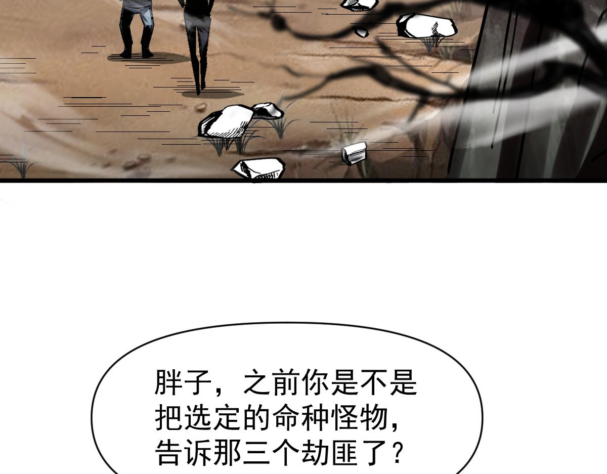 第68话 丑陋人偶11