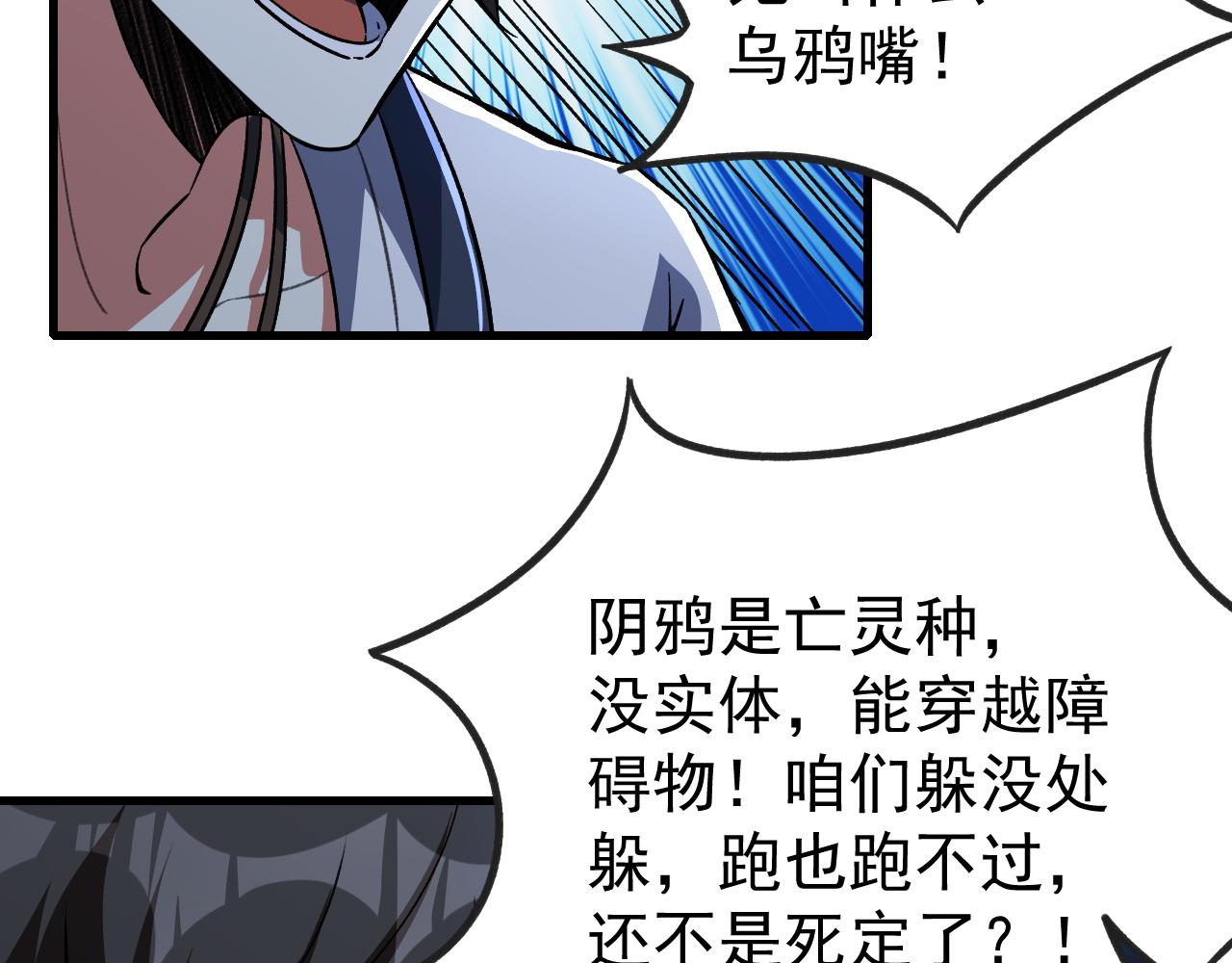 第13话 林煌遇袭，被迫弃权！8