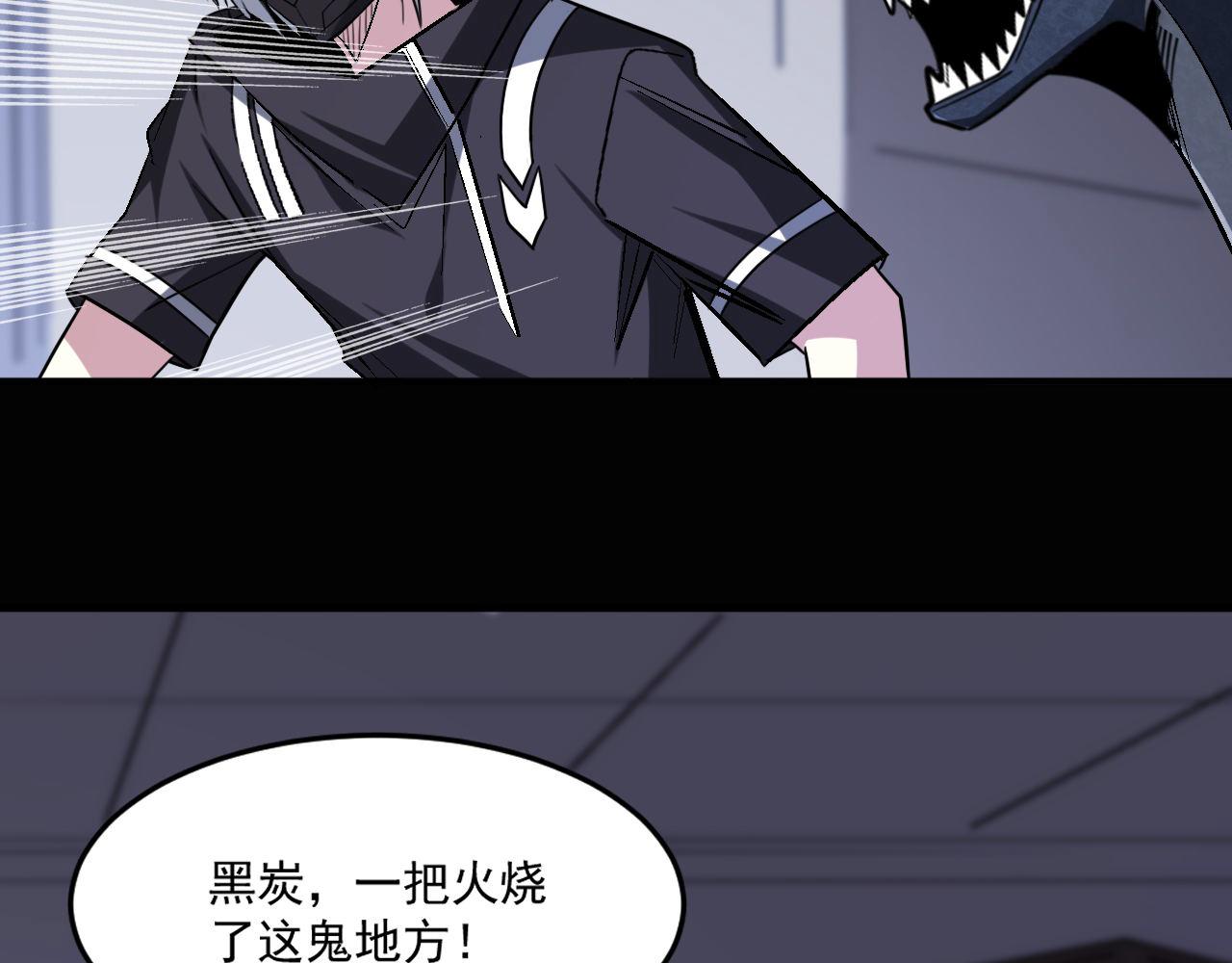 第89话开始狩猎吧！！74