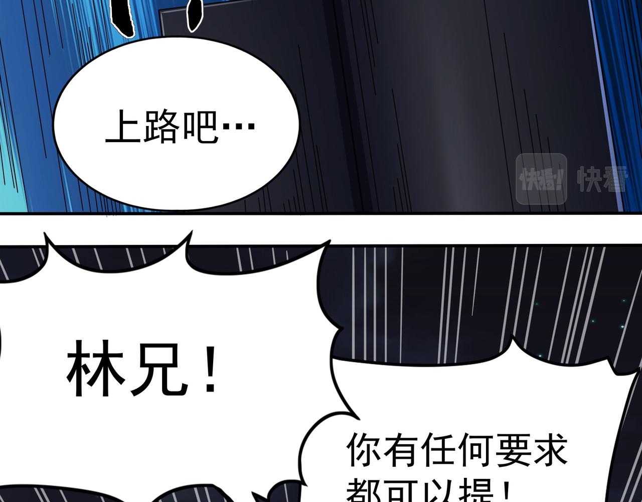 第12话 阴鸦群来袭！16