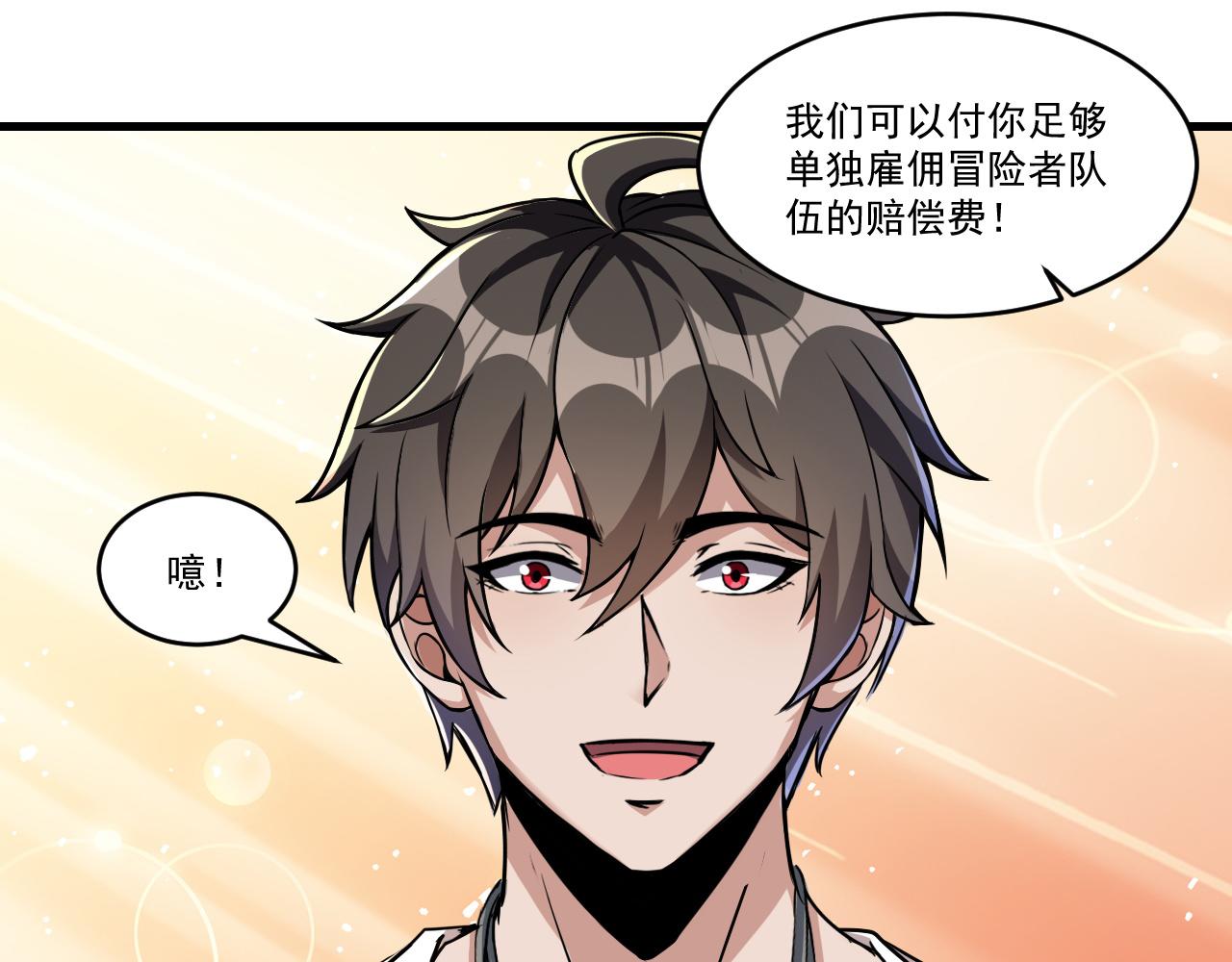 第35话 忘忧森林15