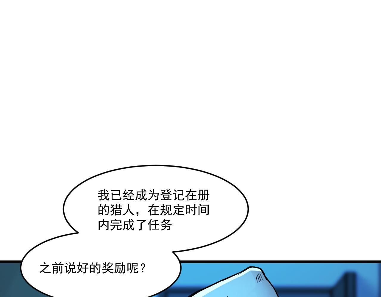 第30话 无缺卡66