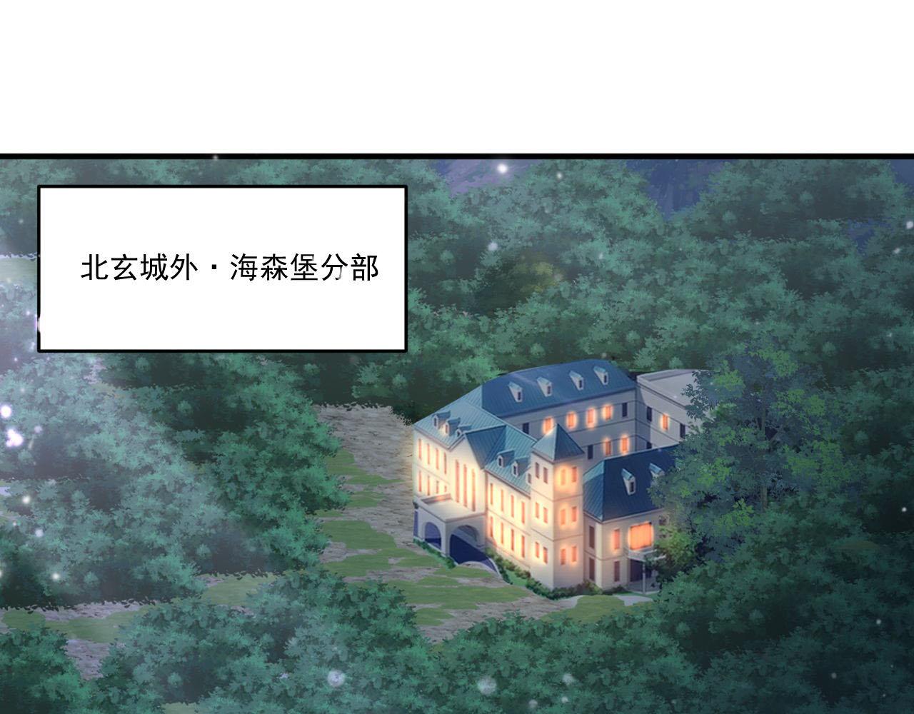 第87话我们组队怎么样？4