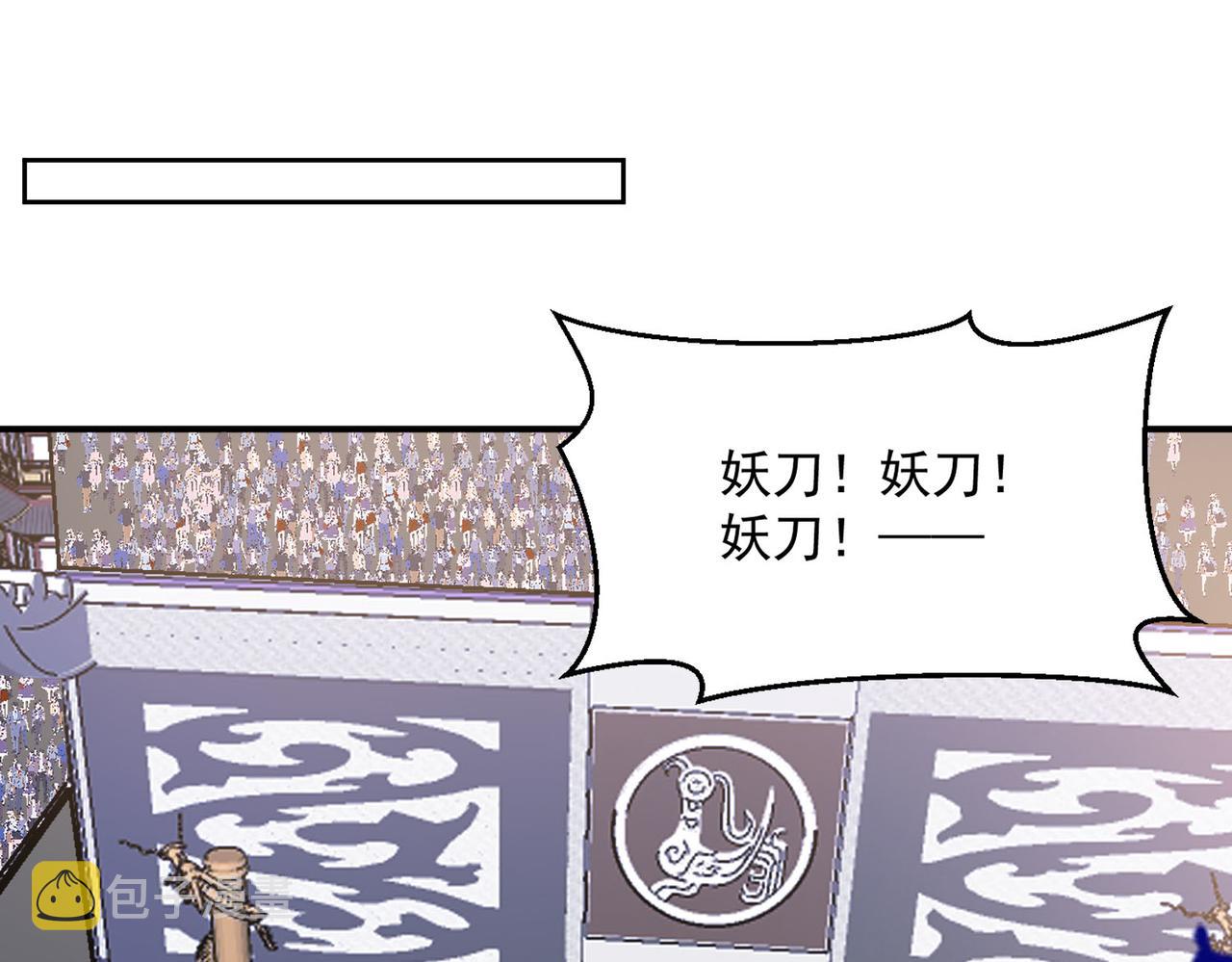 第111话 伞下之人——最为忌惮的对手17