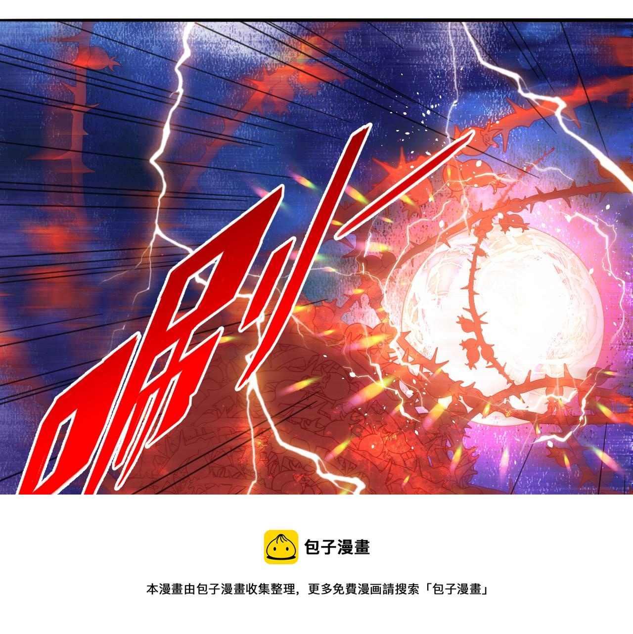 第59话 释放孢子66