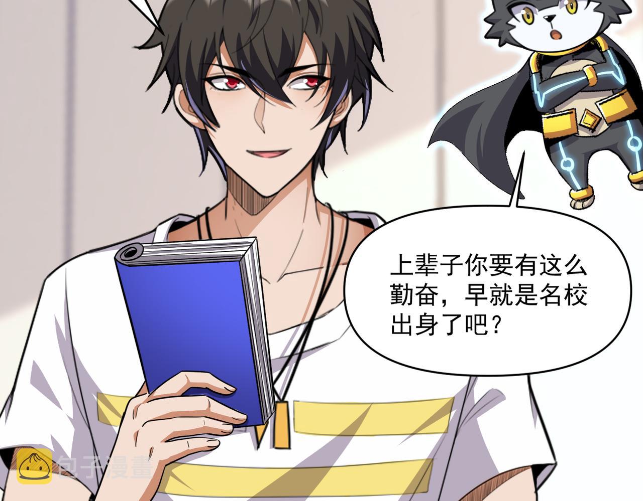 第103话 首战告捷，愈战愈勇81