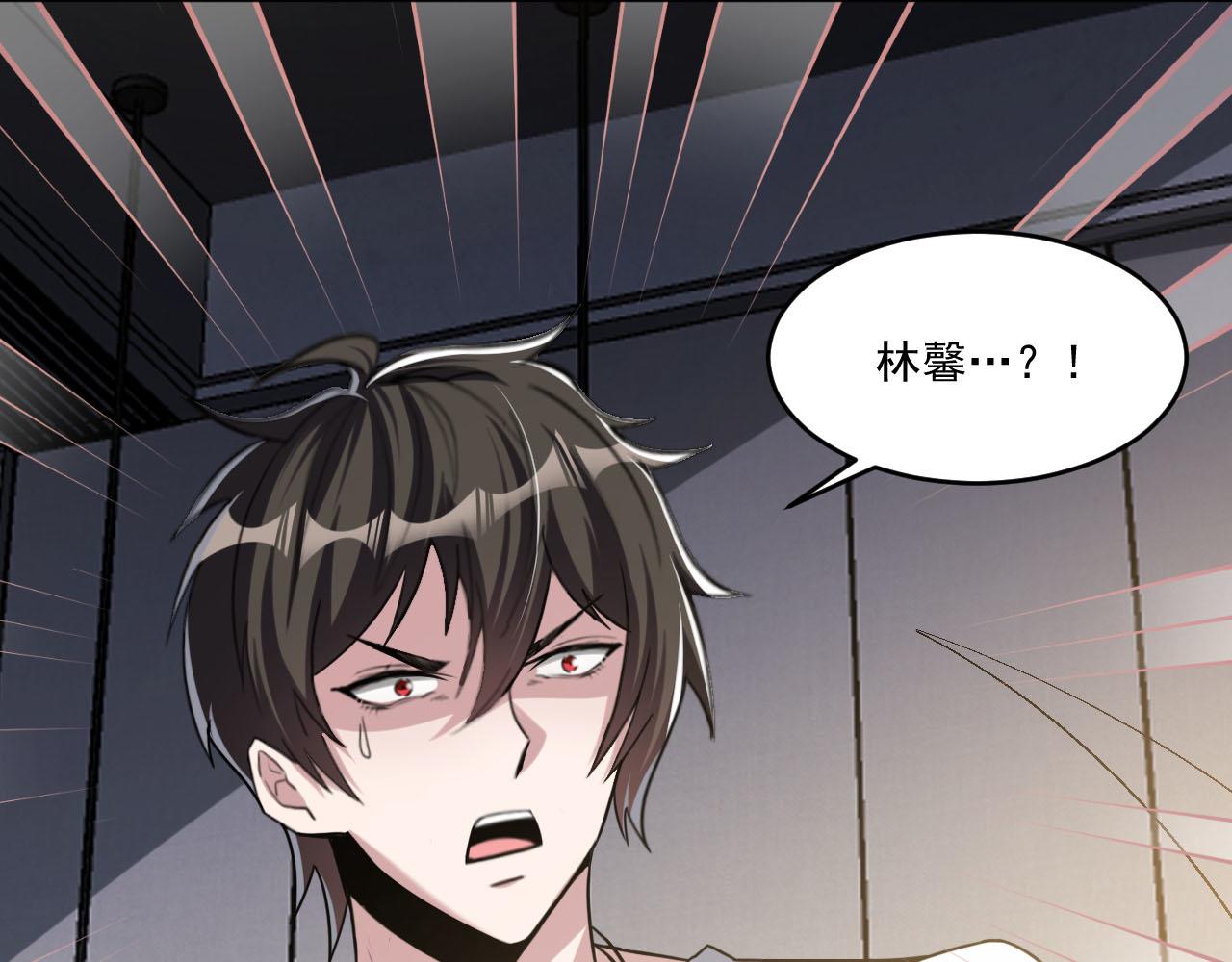 第85话茹毛饮血？是虚惊一场，还是…68