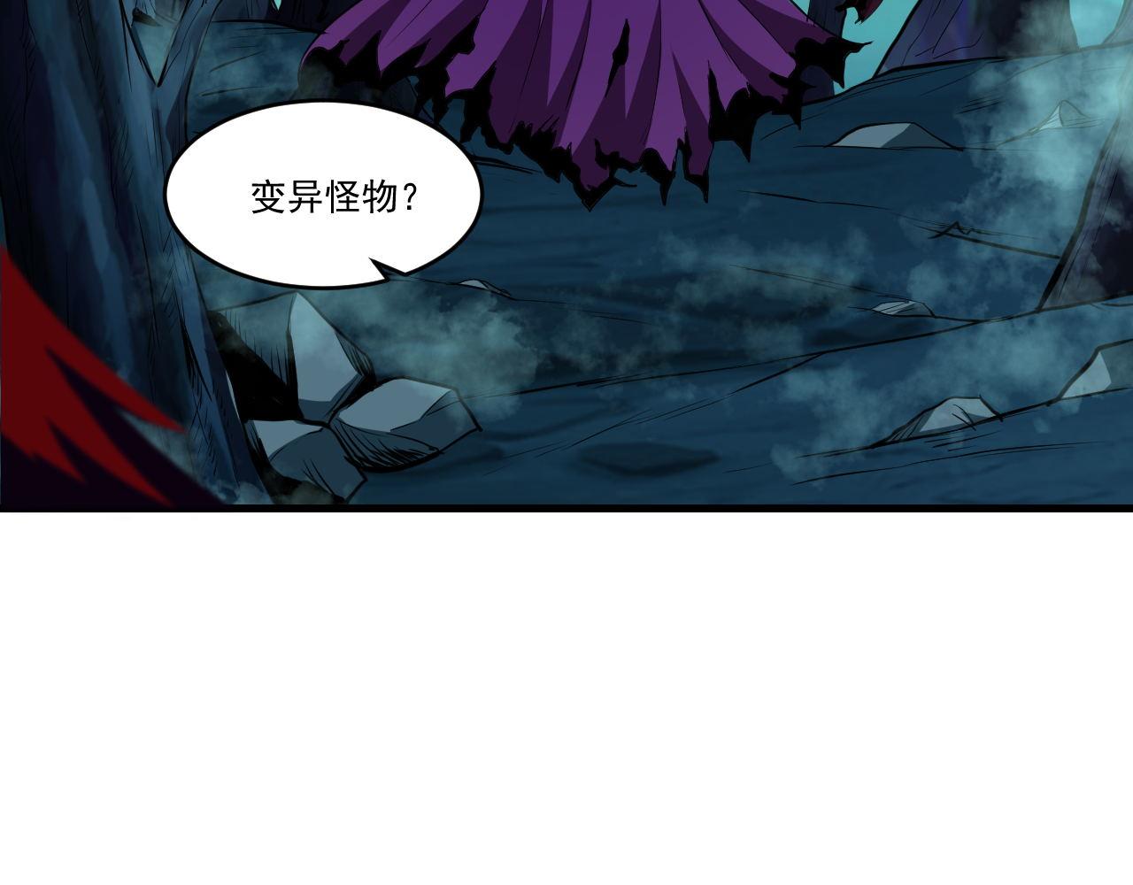 第38话 紫裙变异妖姬！19