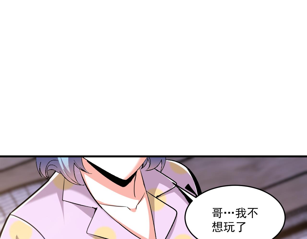 第62话 非酋的十连抽47