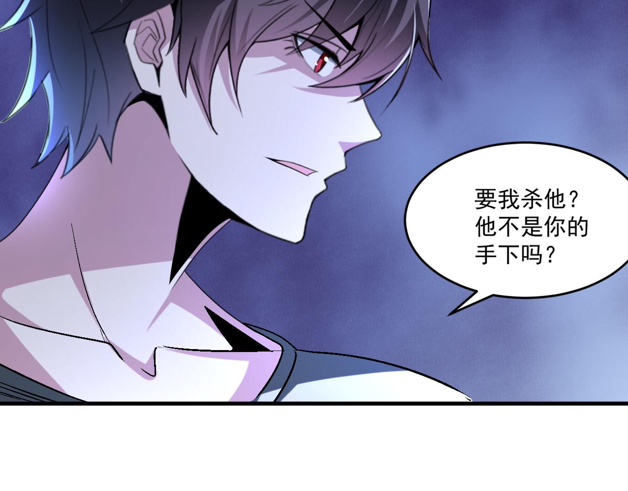 第71话 要开始做正事了呢72