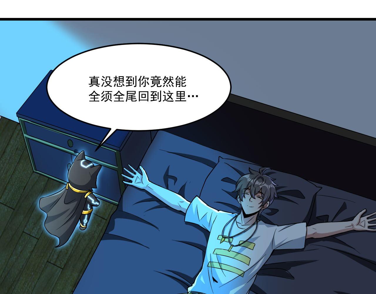 第30话 无缺卡64