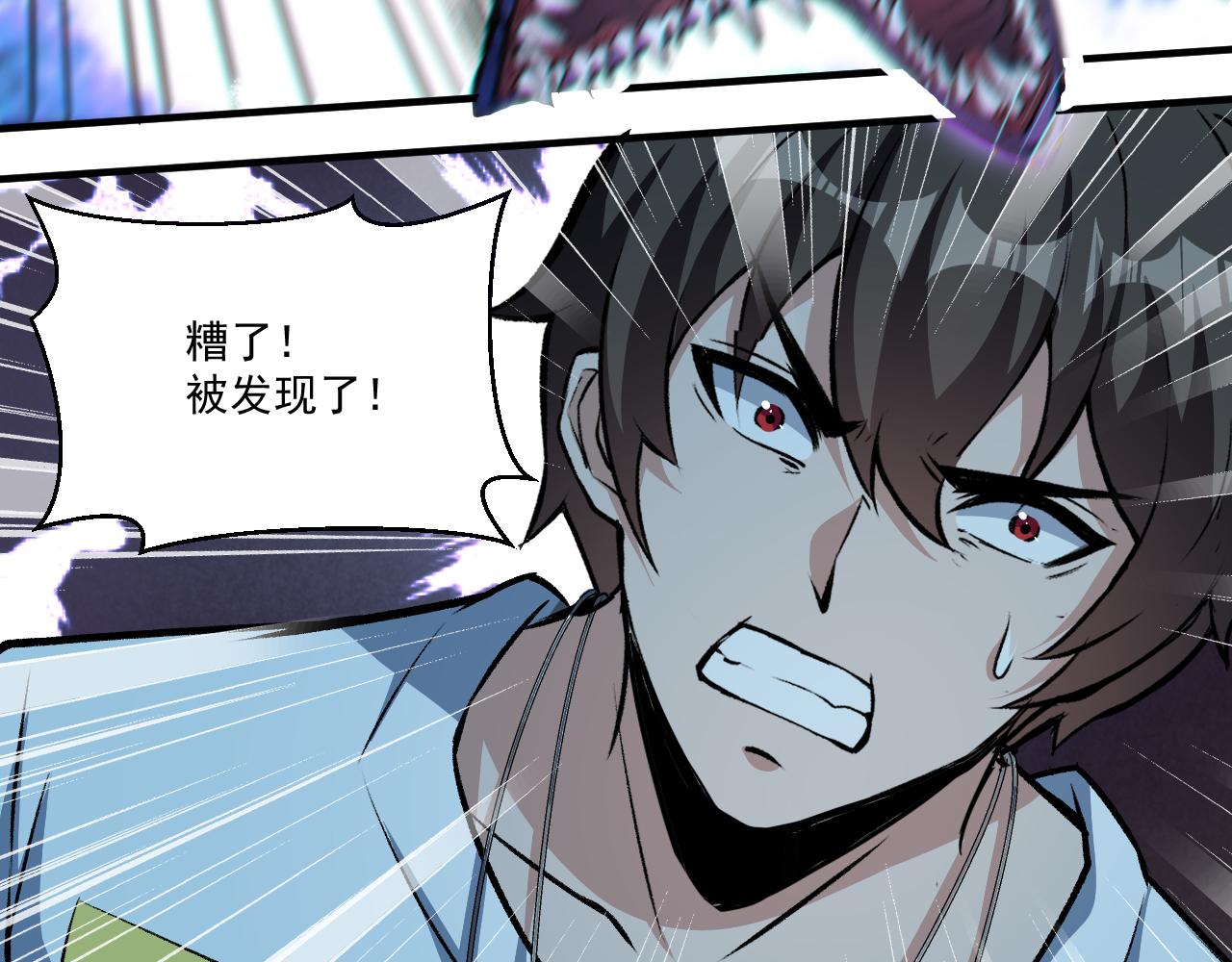 第42话 又见超凡怪物！35