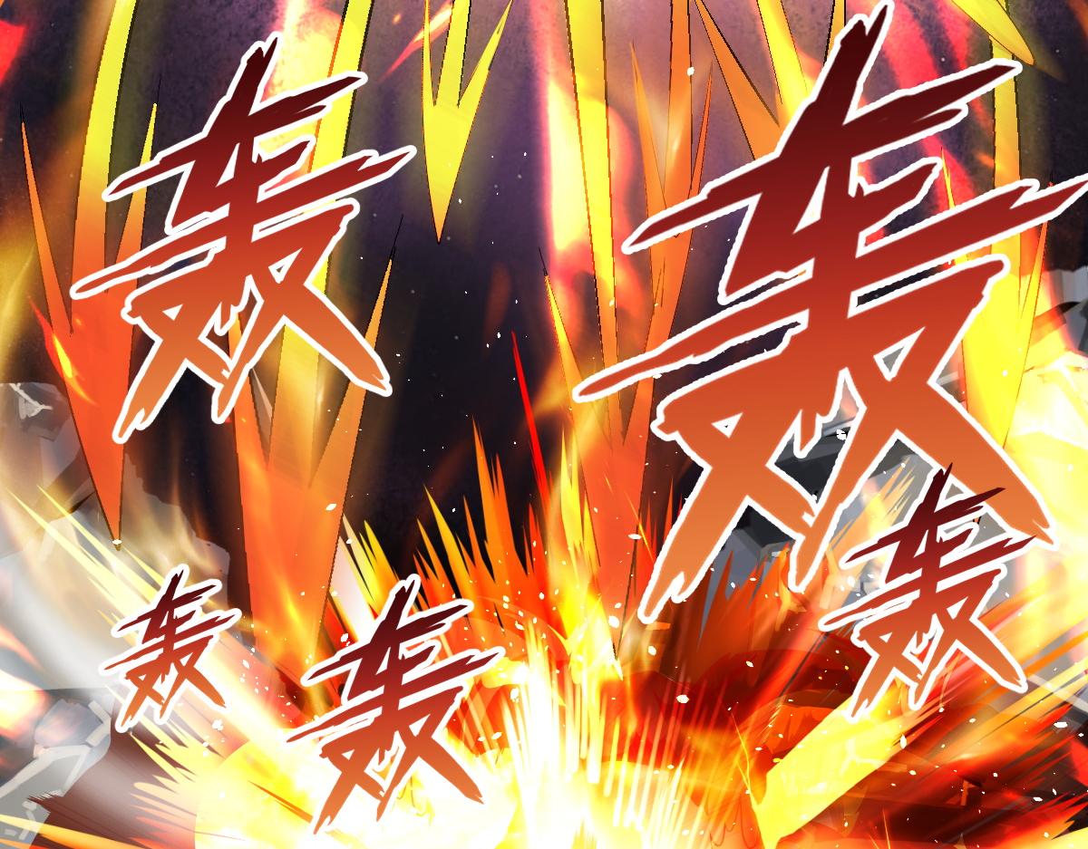 第81话紫鸦归来！妖魔退散！86