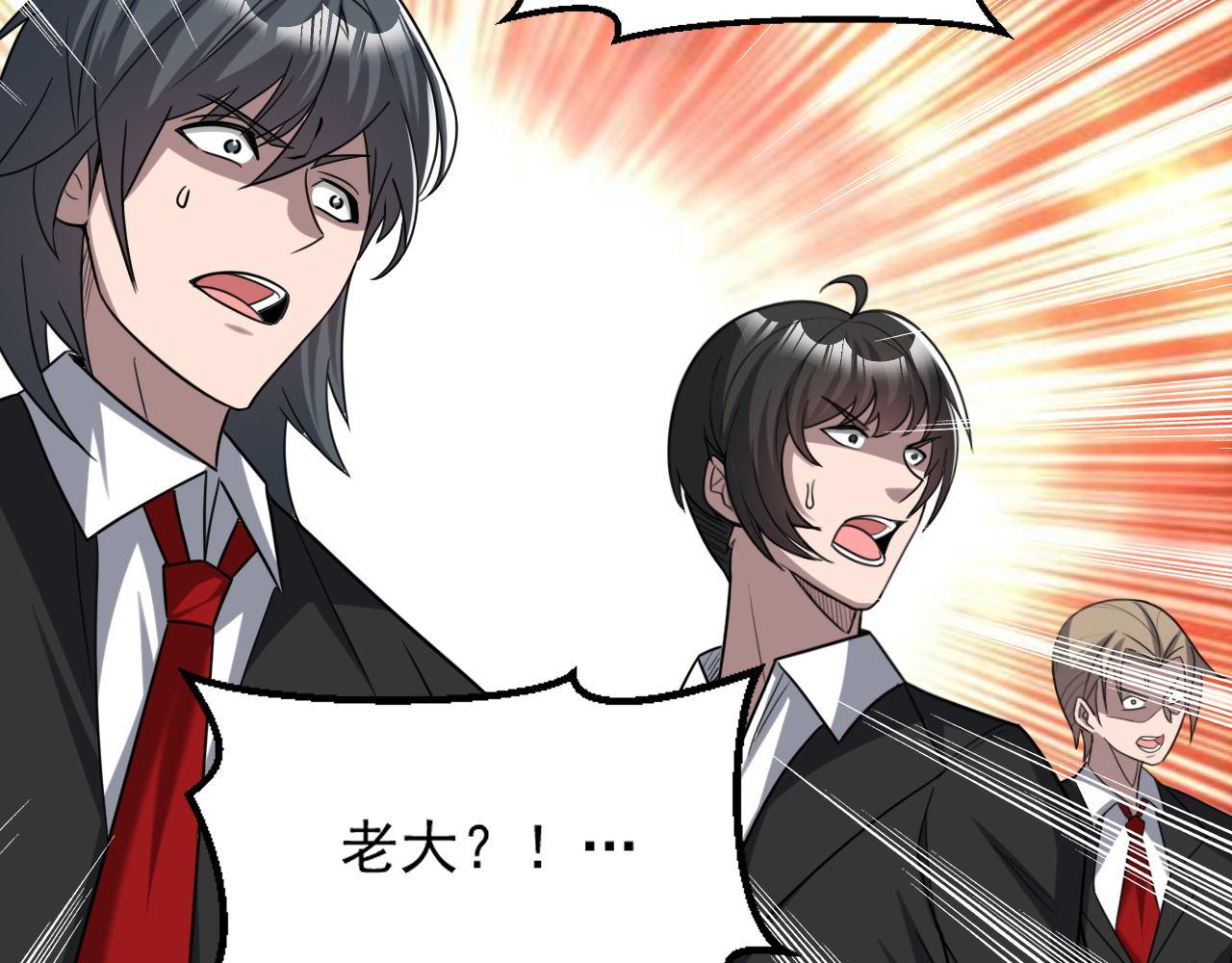 第89话开始狩猎吧！！21