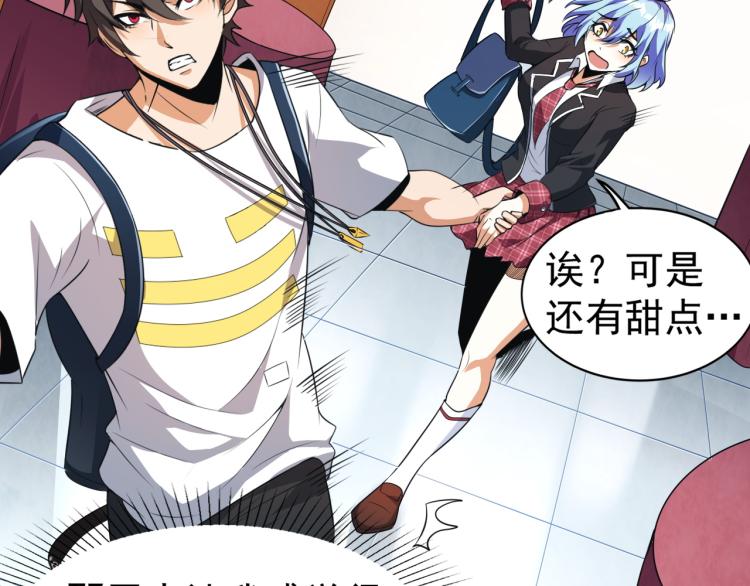 第5话 偷学神秘刀法39