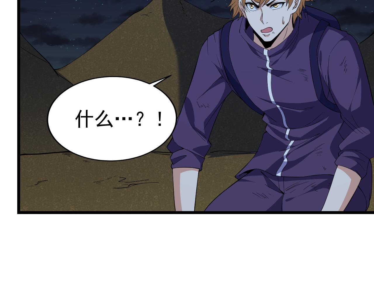 第11话 给你三秒说遗言74