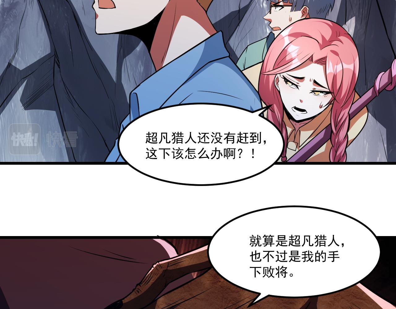 第26话 小灭绝卡！50