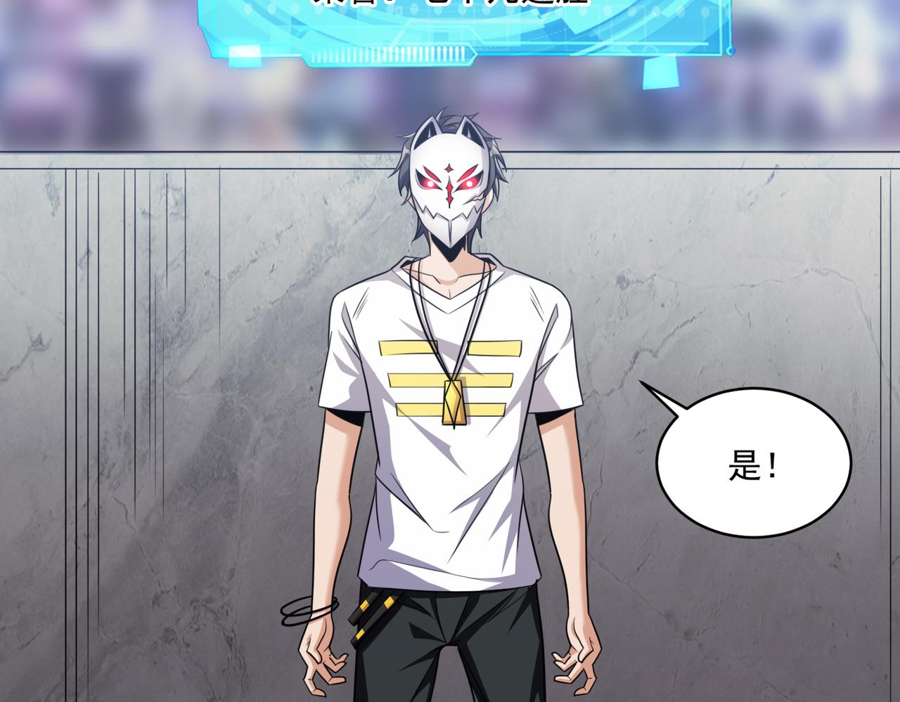 第109话 遇上对手，如何才能打破绝对防御呢？5